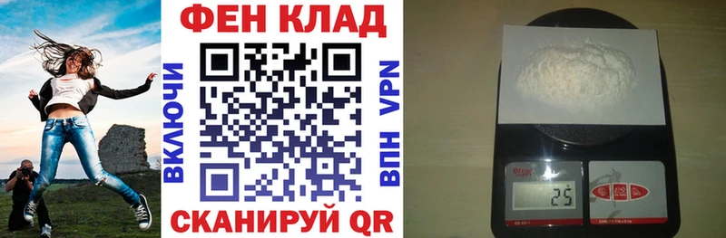 АМФЕТАМИН Розовый Мещовск