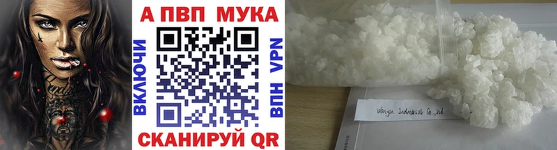 Alfa_PVP Соль  ОМГ ОМГ как войти  Мещовск  закладка 
