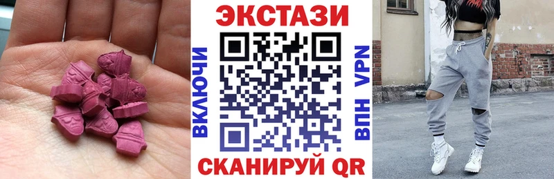 Ecstasy DUBAI  hydra   Мещовск 