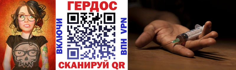 где найти   Мещовск  Героин гречка 