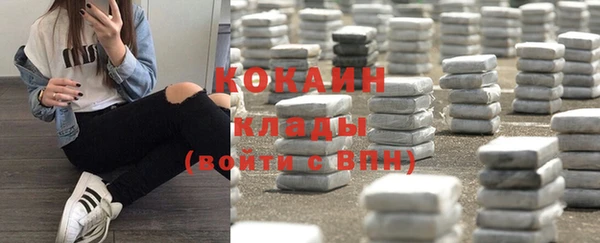 таблы Бронницы