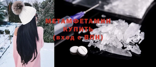 молекула духа Бородино