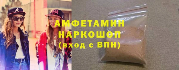 стафф Сосновый Бор