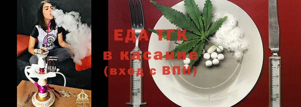 таблы Бронницы