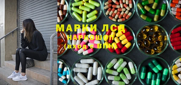 таблы Бронницы