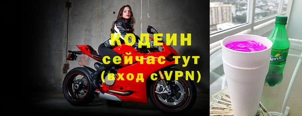 таблы Бронницы