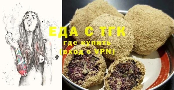 марки lsd Сосновка