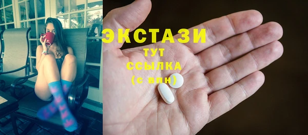 молекула духа Бородино