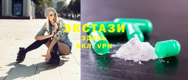 каннабис Бугульма