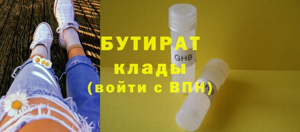 таблы Бронницы