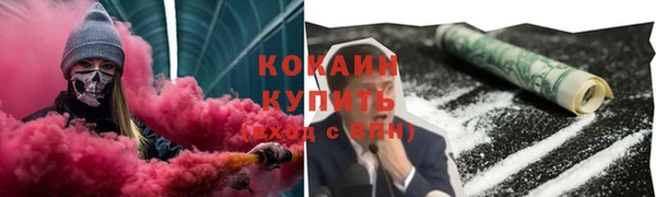 таблы Бронницы