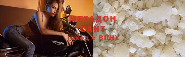 молекула духа Бородино