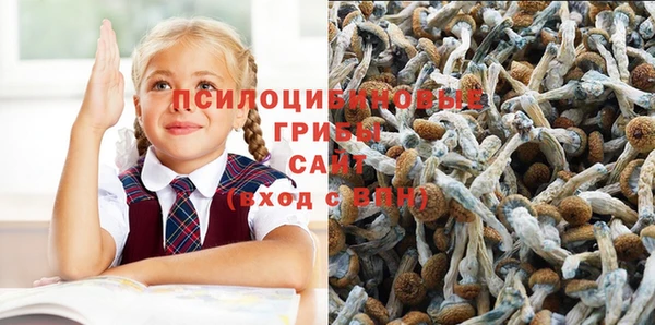 каннабис Бугульма