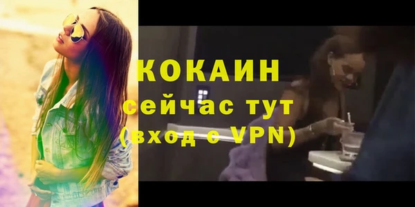 таблы Бронницы