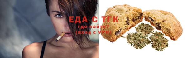 молекула духа Бородино