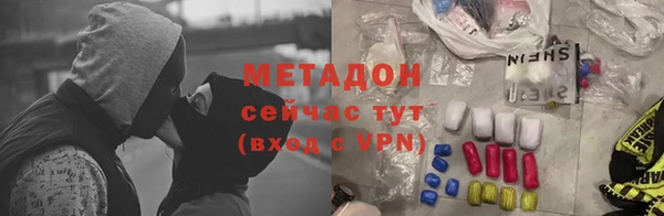 каннабис Бугульма
