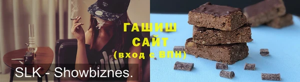 молекула духа Бородино