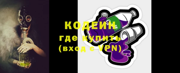 каннабис Бугульма