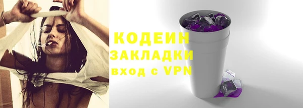 таблы Бронницы