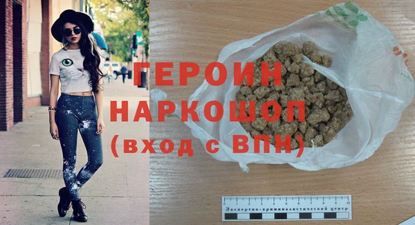 таблы Бронницы