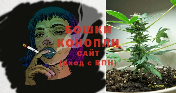 каннабис Бугульма