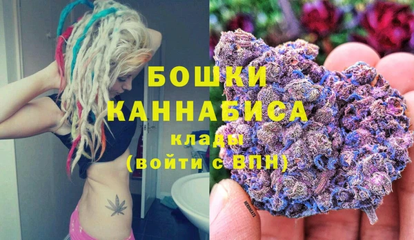каннабис Бугульма