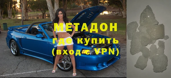 каннабис Бугульма