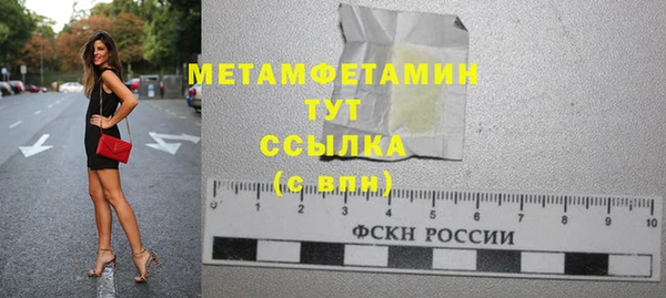 каннабис Бугульма