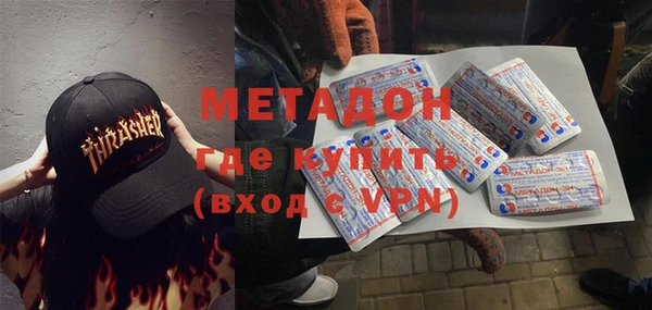 каннабис Бугульма