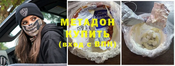 молекула духа Бородино