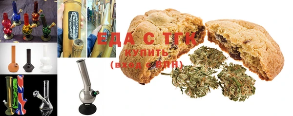 таблы Бронницы