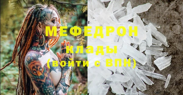 каннабис Бугульма