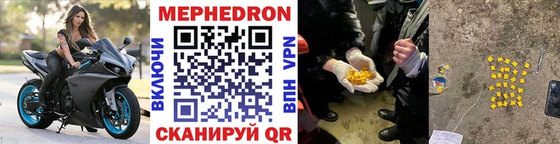 МЯУ-МЯУ VHQ  магазин    Мещовск 