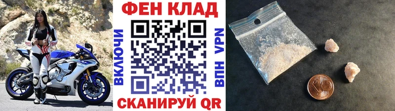 МЕТАМФЕТАМИН кристалл  MEGA ТОР  Мещовск  где купить наркоту 
