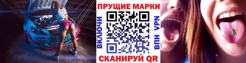 купить наркотик  Мещовск  кракен как войти  Марки 25I-NBOMe 1,5мг 