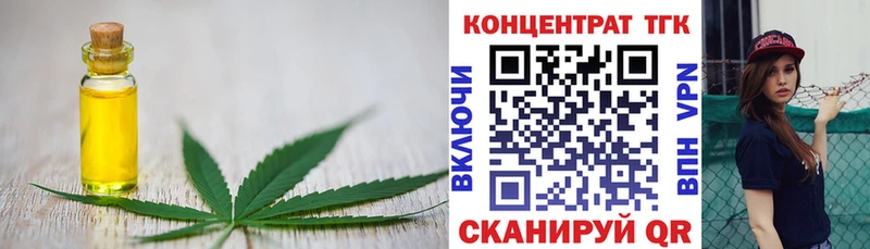 продажа наркотиков  Мещовск  ТГК вейп 